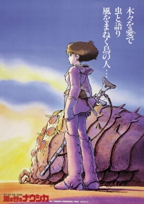 Cartel Nausicaa del Valle del Viento