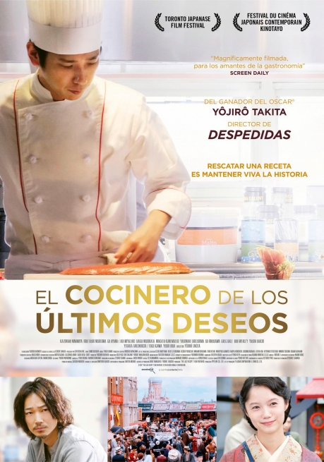 Cartel EL COCINERO DE LOS ÚLTIMOS DESEOS