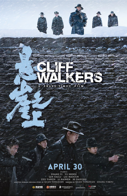 Cartel Cliff Walkers