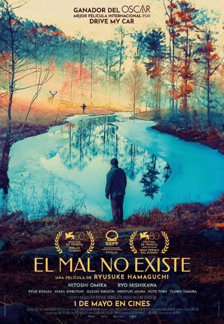 Cartel El mal no existe