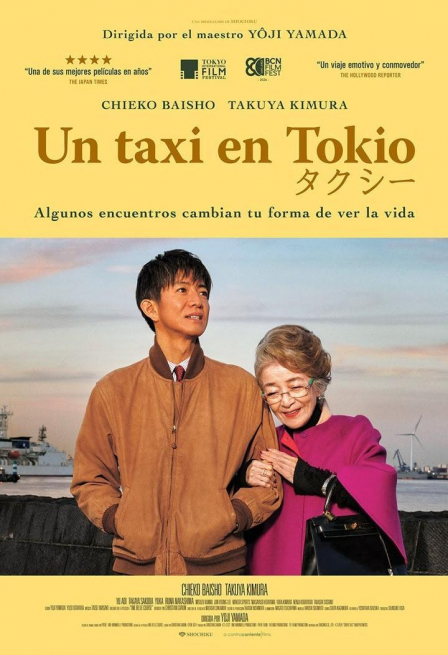 Cartel Un taxi en Tokio